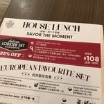 The Spaghetti House - 