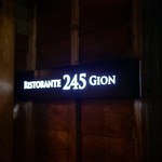 Gion 245 - 表札