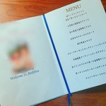 エディフィカ - 