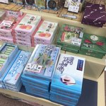 小松空港売店 - 