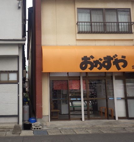 おかずや - 宮古（惣菜・デリ）の写真