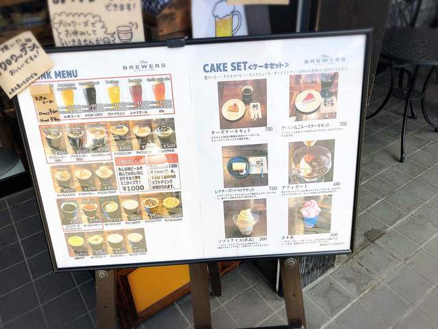 ザ ブリュワーズ ヒライズミ 悠久のコーヒーを喰らう By フィンクス Thebrewers Hiraizumi 平泉 カフェ 食べログ