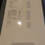 飲茶 はるのそら - 単品メニュー