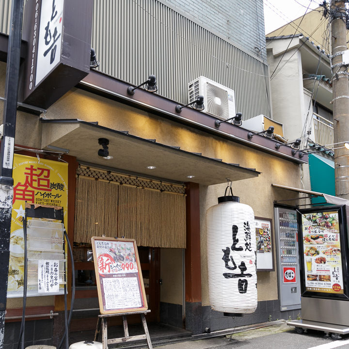 写真 : 海鮮処 とも吉 十三店 （ともよし） - 十三/海鮮 | 食べログ