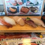 磯のがってん寿司 - 味わいランチ756円