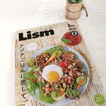 チェンマイ - フリーペーパー