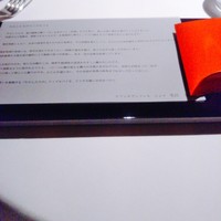レフェルヴェソンス - 