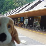 道の駅 なぶら土佐佐賀 - 