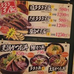 道の駅 なぶら土佐佐賀 - 