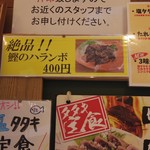 道の駅 なぶら土佐佐賀 - 