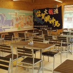 道の駅 なぶら土佐佐賀 - 