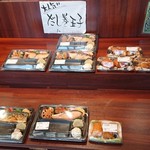 Sushi Maruchuu - 日替り弁当