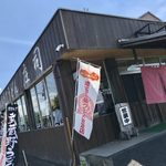 本手打ちうどん庄司 - 