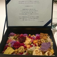 レストランエール - 