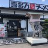 会津喜多方ラーメン坂内 小法師 水沢店