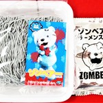 高槻ロフト - 