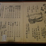 祇をん う桶や う - 