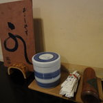 祇をん う桶や う - 