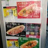 たこ焼十八番 道頓堀店