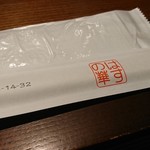 酒菜 はすの華 - 