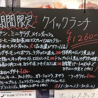 セ シュエット - 