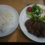 Carne Rico Katete - 