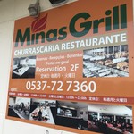 Tertullia Minas Grill - 