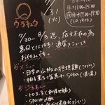 Japanese Ramen Noodle Lab Q - 