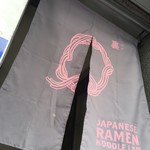 Japanese Ramen Noodle Lab Q - 