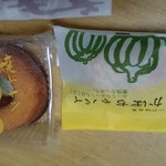 東郷菓子舗 - 