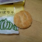 東郷菓子舗 - カボチャパイ