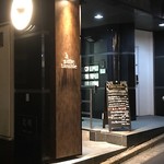 A gatte tanshie - 溜池山王駅から徒歩1分