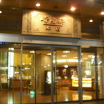 JR横浜駅にあり