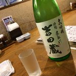 茅ヶ崎 海ぶね - 手取川 大吟醸 吉田蔵
            かすかな苦味の後にまろやかな酸味と柔らかな香り
            スッキリとした後味が肴の余分な脂を落としてくれる