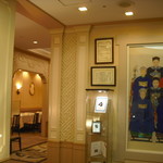 崎陽軒本店 嘉宮 - 