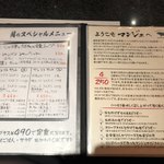 とんかつ マンジェ - 