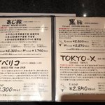 とんかつ マンジェ - 