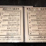 とんかつ マンジェ - 