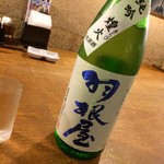 Chigasaki Kabune - 純米吟醸 煌火【きらび】 生原酒
      スッキリとしたキレのある酸味と爽やかな香り
      脂の乗った刺し身にも合うが、淡白な刺し身の方が芳醇な旨味を感じる