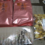 もち吉 - 料理写真: