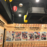 大衆昭和居酒屋 関内の夕焼け一番星 関内酒場 - 