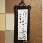 SPICY CURRY 魯珈 - 