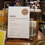 SPICY CURRY 魯珈 - 