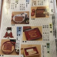 鰻割烹 伊豆栄 本店 - 