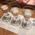 Koshitsu Izakaya Banya - 