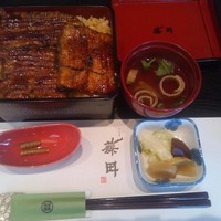 うなぎ藤田 白金台店 -  うなぎ藤田 白金台店 -