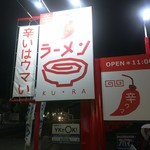 Ramen Kura - 