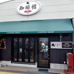 珈琲館 mai - 入り口