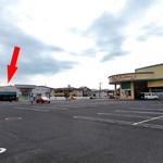 珈琲館 mai - 『リオンドール 寺尾店』の駐車場内にあります（赤い⇒）