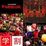 VAMPIRE CAFE - 